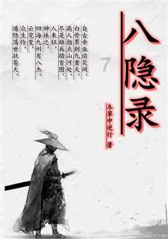 热带天堂找不同