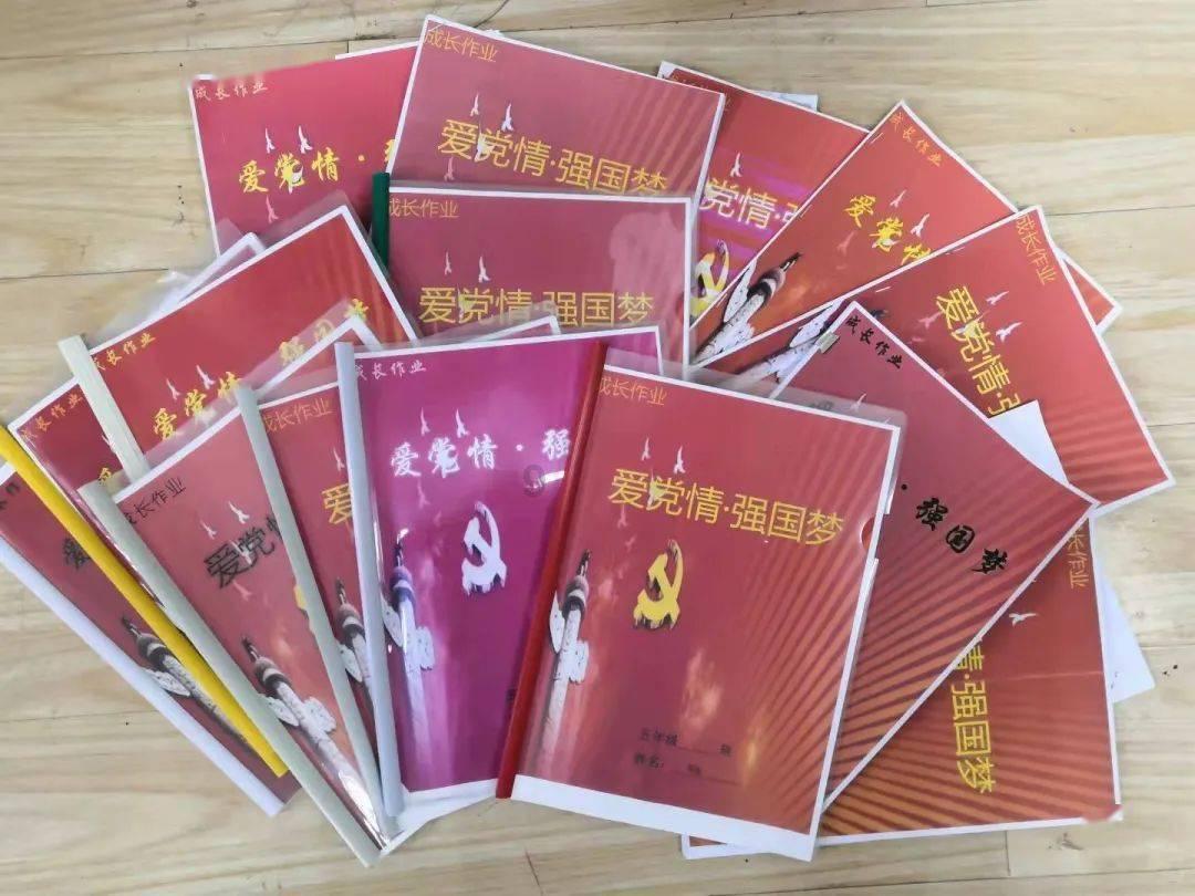 消失的轨迹