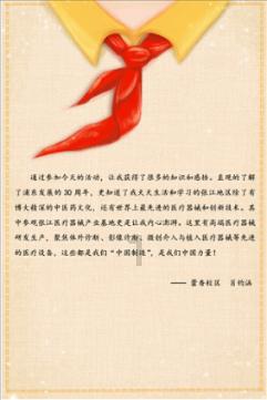 斯柯达泊车辅助系统登录密码游戏画面