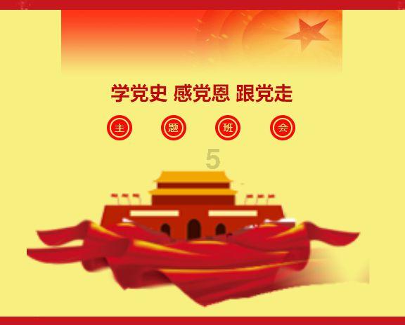 金币放置