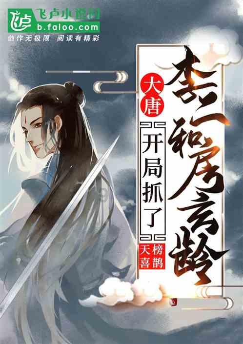 刺客信条：枭雄